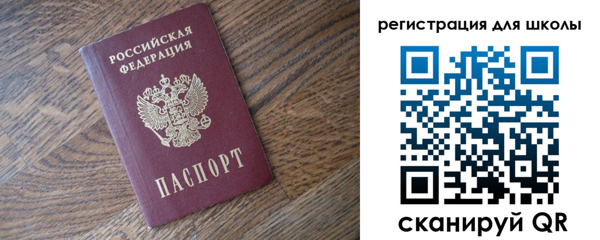 временная регистрация законно в Алейске