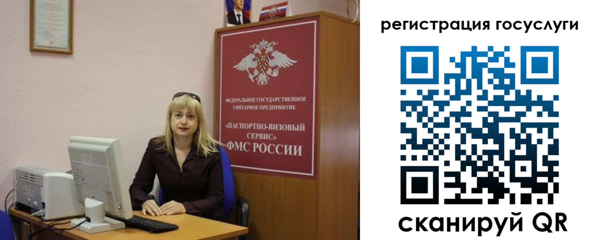 временная регистрация законно в Алейске