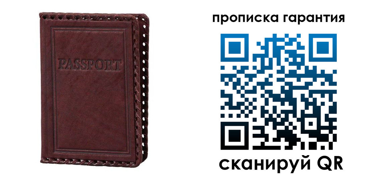 временная регистрация в квартире в Алейске