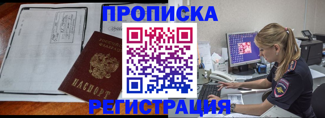 форма 3 в Алейске