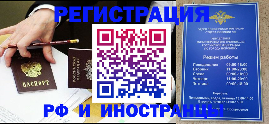 пропишу в квартире в Алейске